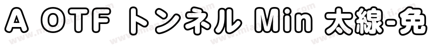 A OTF トンネル Min 太線字体转换